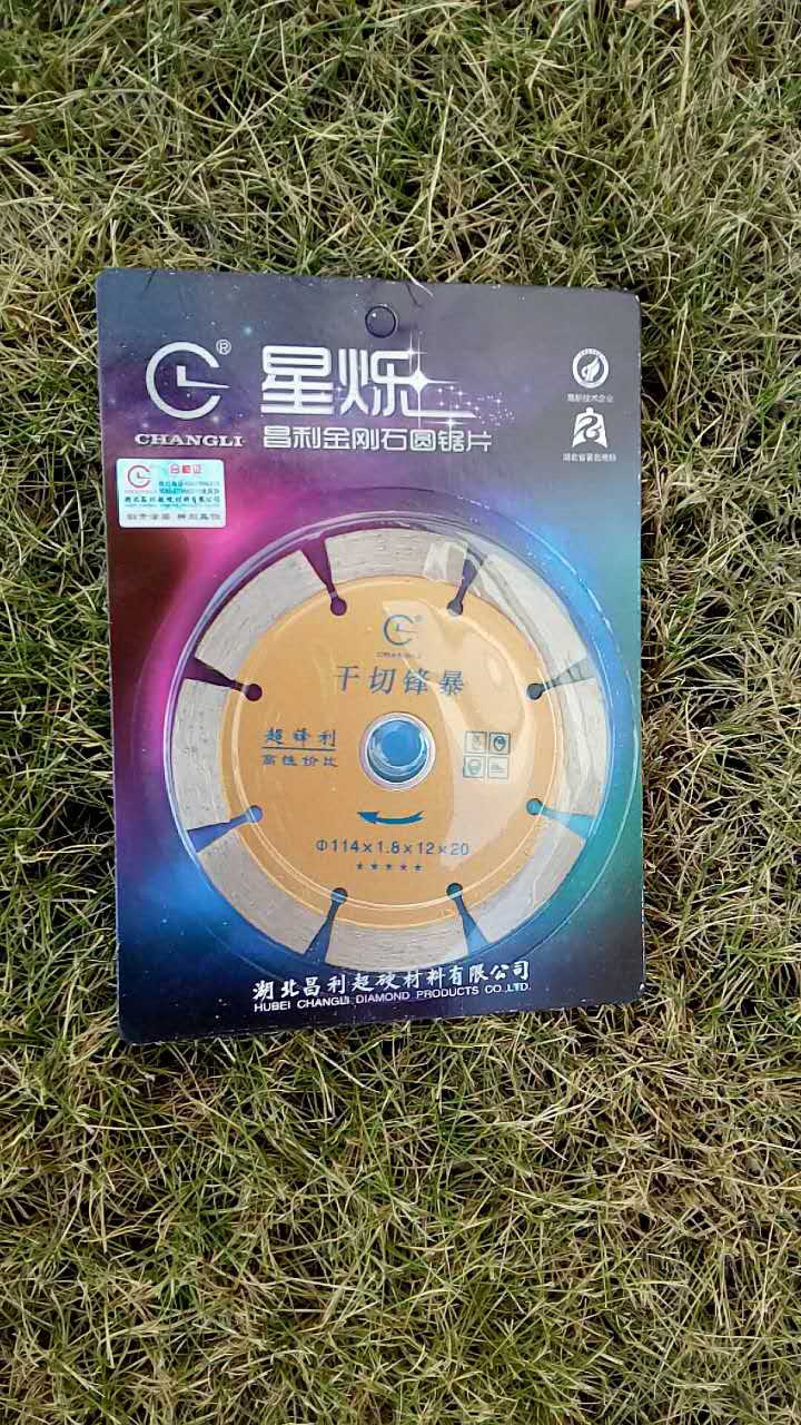 使用金剛石鋸片之前和使用時應(yīng)注意什么？